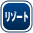 リゾート系の物件