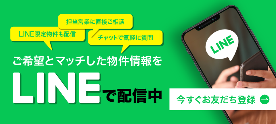 LINE公式アカウントはじめました