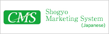 Shogyo Marketing System