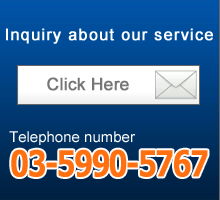 Inquiry about our service.